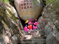 -丹东凤凰山景区