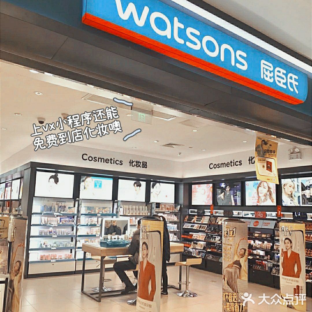 秋冬护肤分享｜敏感肌福音[加油]