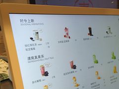-喜茶(佛山顺德容桂天佑城店)