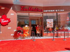 -Tims天好咖啡·贝果(雁展路万象天地店)