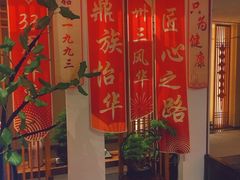 -鼎族怡华·指压·油压·经络(西单昌盛大厦店)