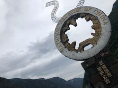 -乌江画廊(彭水苗族土家族自治县)