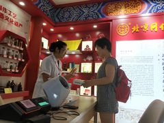 -北京同仁堂(昌岗店)