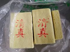 -丰和轩餐厅(西四环南路辅路店)