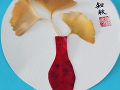 -白塘生态植物园
