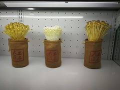 金针菇-大匠工房古船木艺术餐厅·猪肚鸡专门店(长白仙岛店)