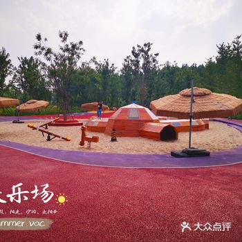 导航绿心P11免费大沙坑