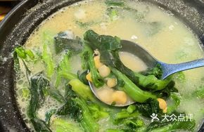 Pea and Bok Choy Stew