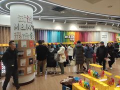 -m豆巧克力世界(上海世茂广场店)
