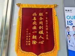 -昆山招商花园城