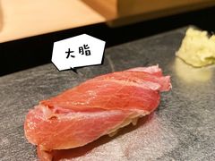 -橼舍鮨青木