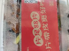 -金百万烤鸭(回龙观店)