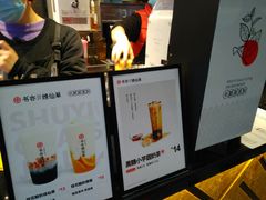 -书亦烧仙草(嘉新大厦店)