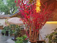 -王捌小院(红花坡店)