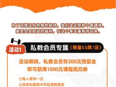 -加伍磅健身(千树店)