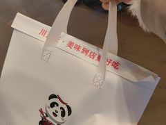 -川正旺江湖菜(三元桥店)