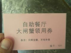 -杭州盛泰开元名都大酒店-地中海自助餐厅