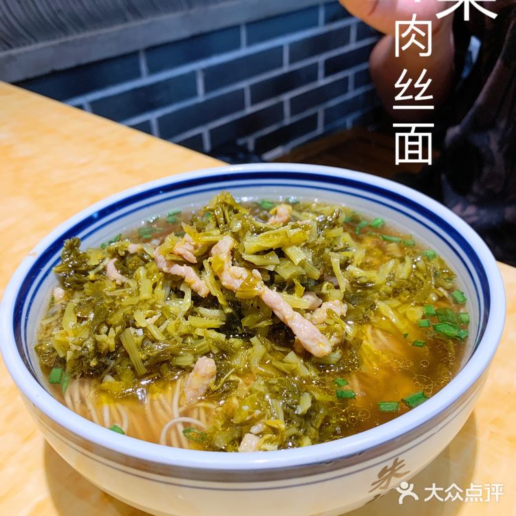 跟随PROFESSOR的脚步👣品尝上海地道苏式面馆