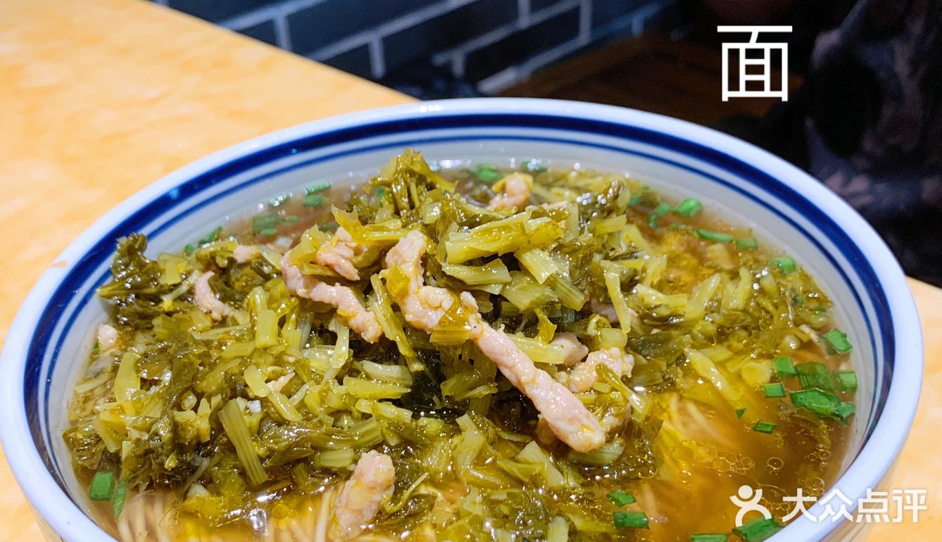 跟随PROFESSOR的脚步👣品尝上海地道苏式面馆