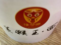 -豫楚源美猴王·面(武商广场店)