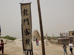 -镇北堡西部影城