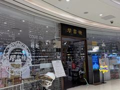 -成都银泰中心in99
