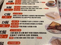 -香港新发烧腊茶餐厅(书城店)