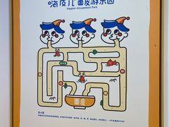 -嗨皮儿·现蒸面皮(抄纸巷店)