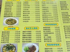 -昌记糖水食街(望牛墩店)