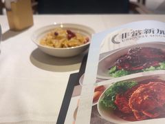 -莆田餐厅PUTIEN(宁波阪急店)