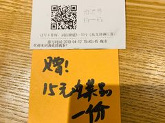 -海底捞火锅(泉城路店)