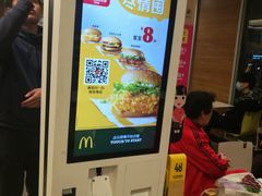 -麦当劳(济泺路店)