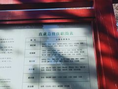 -保定直隶总督署博物馆