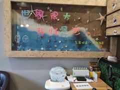 大堂-阿顾西餐·牛排披萨(北戴河店)