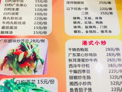 菜单-永祥烧腊餐厅(虹口店)