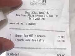账单-Lady M(沙田新城市广场店)