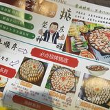 『补芝林』打开我吃卟卟贝新世界的起始店