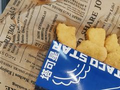 -TACO STAR 塔可星(下沙宝龙店)