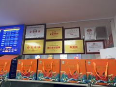 -阳澄湖大闸蟹·琼灵阁牌品牌连锁(吴中总店)