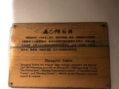 -正乙祠戏楼