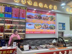 -豫掌柜饸饹面·烩面(秀沿路店)