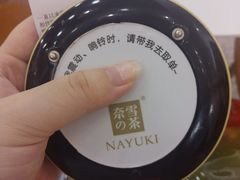 -奈雪的茶(市百一店)