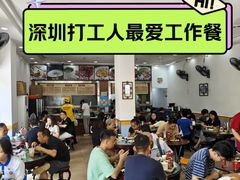 -荔园小馆(园岭新村二期店)