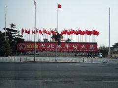 -中国农业博物馆