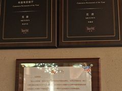 -觅唐MITONG(鸟巢店)