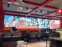 -京悦南门涮羊肉·羊蝎子火锅(田林路店)