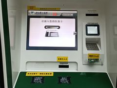 -北京电力医院