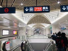 -螃蟹岬(地铁站)