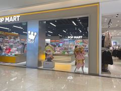 -泡泡玛特POPMART(北国先天下店)