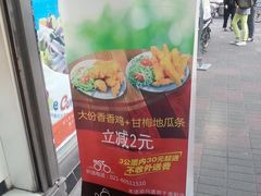 -1973继光香香鸡(曲阳路店)